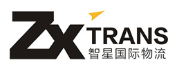 武汉菲律宾亚星国际物流有限公司